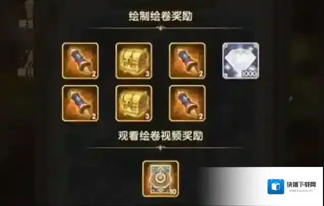 剑与远征曦光照临奇境攻略