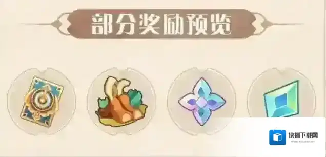 剑与远征曦光