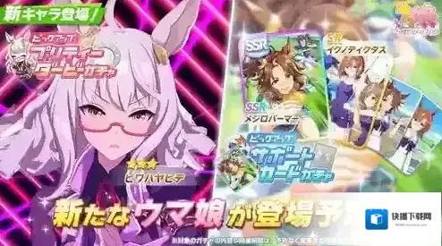 赛马娘琵琶晨光怎么样 晨光强度介绍