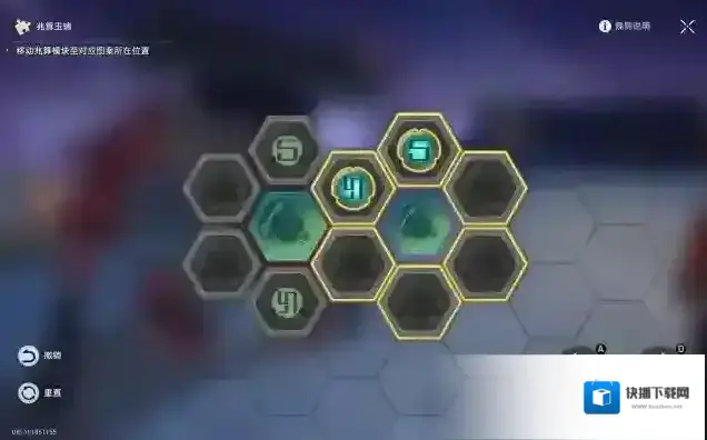 崩坏星穹铁道工造司