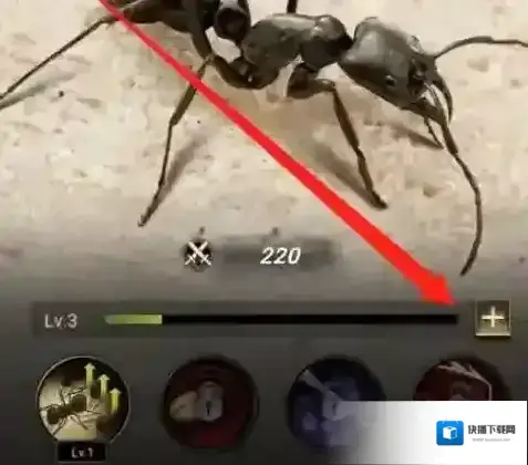 小小蚁国正版官服点击