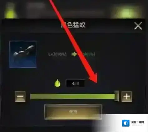 小小蚁国正版官服黑色