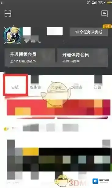 PP视频点击