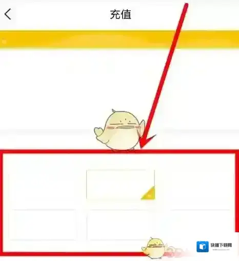 YY找到