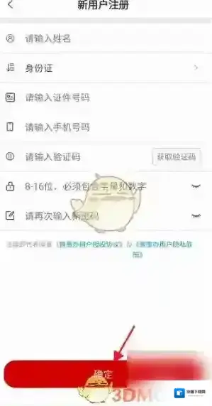 豫事办点击
