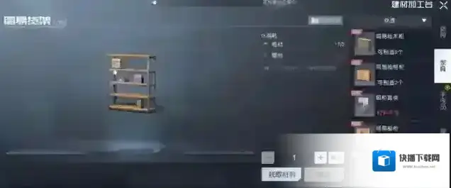 黎明觉醒生机家具