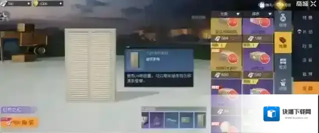 黎明觉醒生机庄园