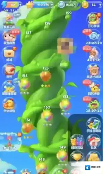 开心消消乐物品