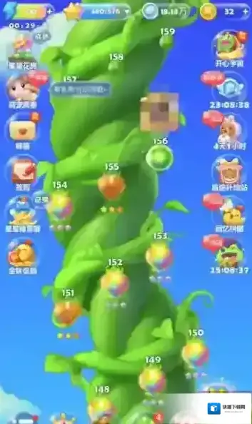 开心消消乐背包