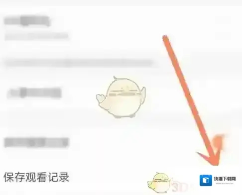 KK直播设置