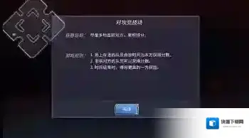天启联盟迷雾