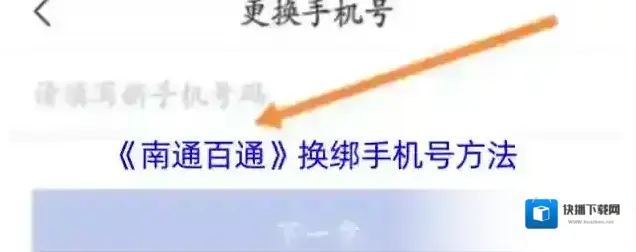 南通百通点击