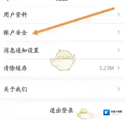 南通百通选项