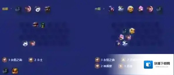 金铲铲之战神盾