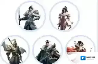 三国冰河时代武将