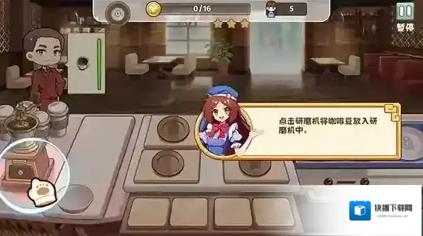怎么玩截图6