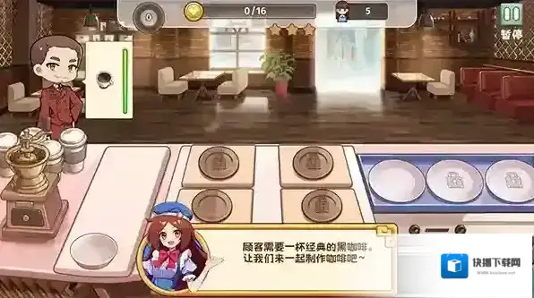 饮料小镇无限金币版