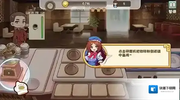 怎么玩截图7