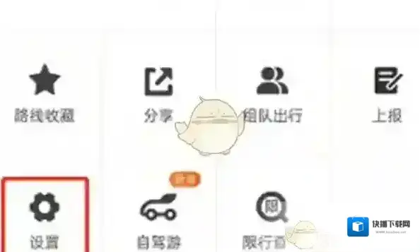 百度地图导航