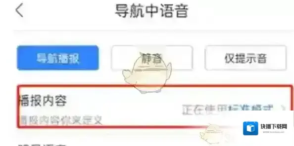 百度地图小点