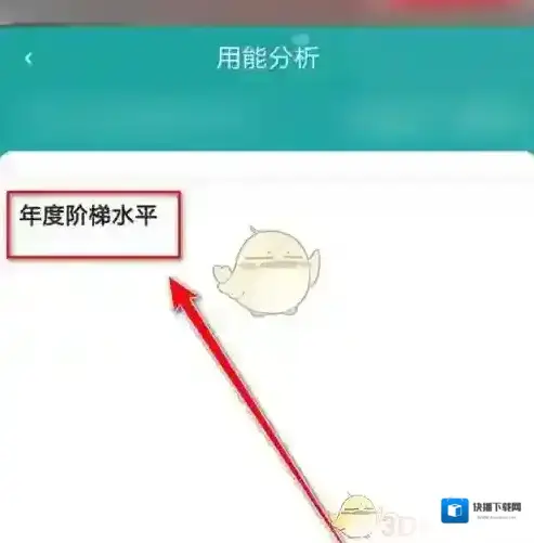 网上国网小伙伴