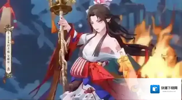阴阳师道具