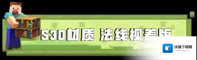 我的世界小伙伴