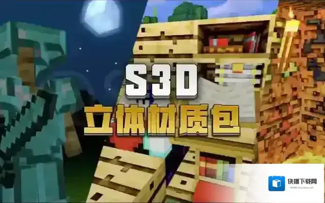 我的世界智能笔记本