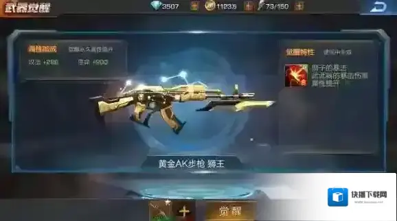 魂斗罗：归来战力