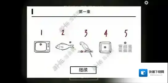逃离方块悖论汉化版成就