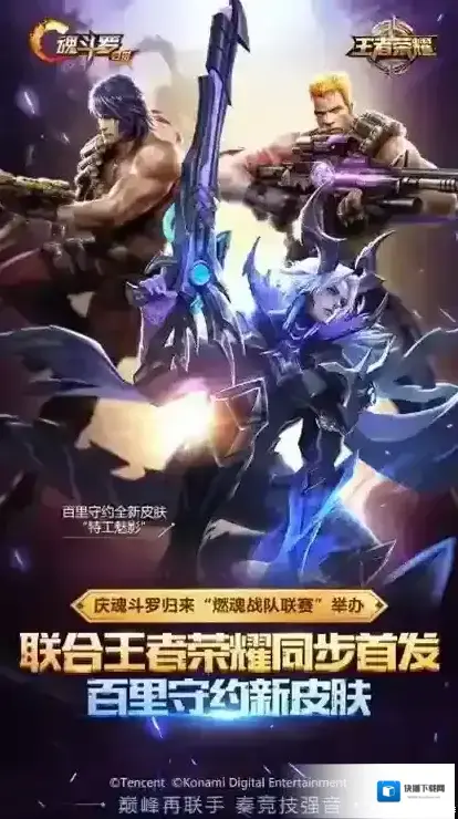 王者荣耀百里守约特工魅影皮肤上线时间 特工魅影皮肤一览