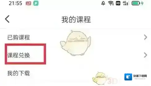 纸条作文页面