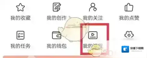 纸条作文我的课程