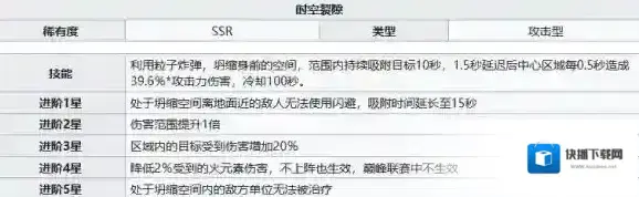 幻塔建议