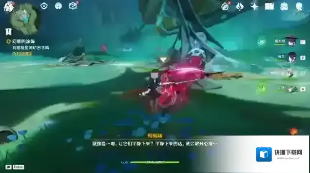 原神对话