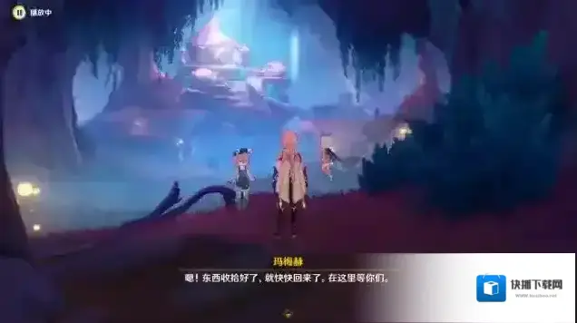 原神旅团