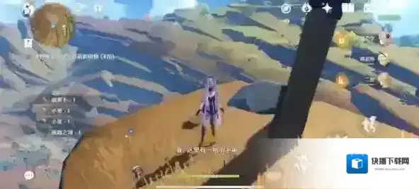 原神千岩