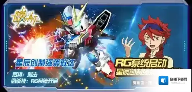 敢达决战提耶利亚