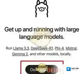 DeepSeek命令行