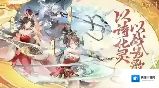 自在西游战灵