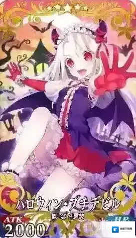 FGO万圣节小恶魔怎么样 礼装万圣节小恶魔属性介绍