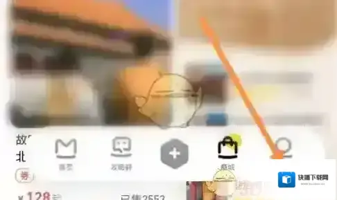 马蜂窝旅游马蜂窝