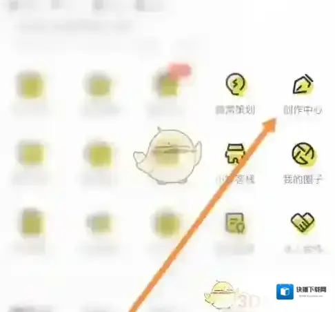 马蜂窝旅游中心