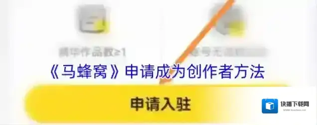 马蜂窝旅游点击
