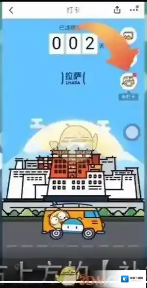 马蜂窝旅游打开手机