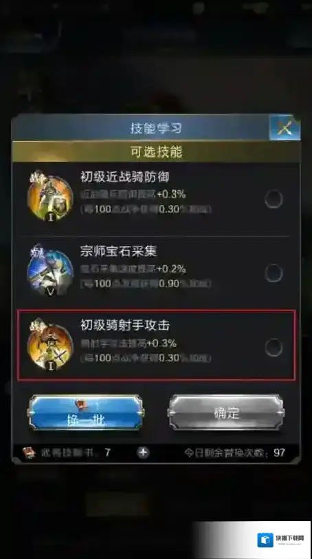 乱世王者华雄