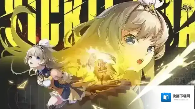 维护公告丨晶核8月2日例行维护公告