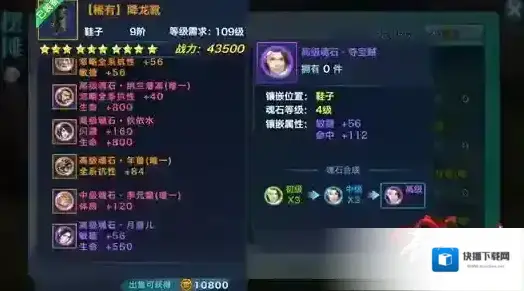 剑侠情缘道一
