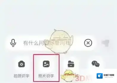 KIMI智能助手点击
