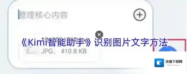 KIMI智能助手智能助手